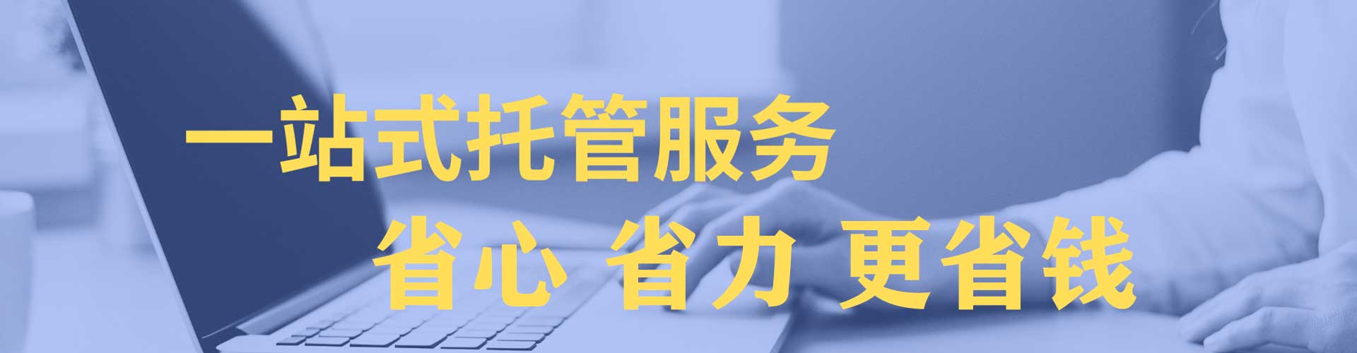 龙子湖信息流代运营