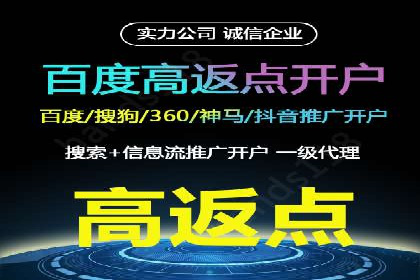 解析信息流推广开户的转化率提升之路——以XX公司为例