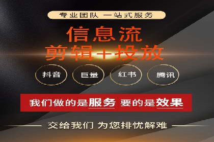 竞价代运营成功案例：助力企业实现品牌升级